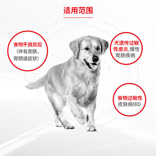 Royal Canin Dog Skin Prescription Food Adult Dog Hypoallergenic Prescription Food 2kg Hypoallergenic Dog Main Food Skin Sensitive Main Food DR21 Adult Dog Hypoallergenic Prescription Food 2kg