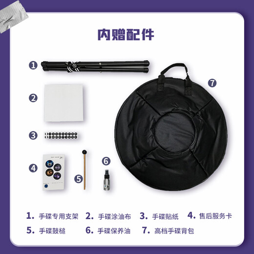 
AS TEMAN hand disc, a national sales of over 10,000 handpan professional percussion instruments, send a full set of tutorials [support customization] Black Yao 10 sounds