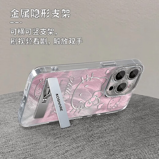 凯联威hellokitty适用华为Pura70手机壳P70pro套p60pro+新款全包镜头p50 羽毛银天使眼-银色-NM13598粉色 华为Pura70