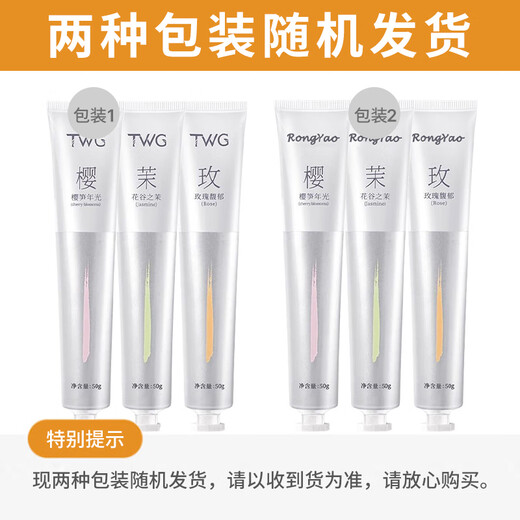 TWG Vaseline Hand Cream 50g*3, specially designed for dry and rough hands, moisturizing, long-lasting fragrance, refreshing gift