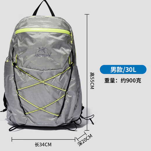 始祖鸟（ARC'TERYX）登山背包Aerios1530户外越野跑徒步双肩包27337 X6623_Pytheas苍郁绿 男款_45L 15L_Regular中号款