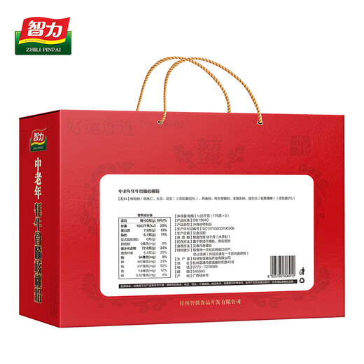 
Intelligence: Middle-aged and elderly yak bone marrow walnut powder gift box 1050g, good gifts for holidays, unit group purchase New Year's goods x2 boxes