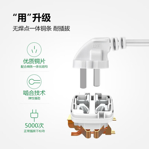 Bull socket multi-hole plug-in row long-line plug-in board multi-functional socket board household plug-in multi-purpose wiring board / drag line board / plug-in board with line / electric plug-in board 1.8 meters B5440 In case of insufficient stock, please contact customer service