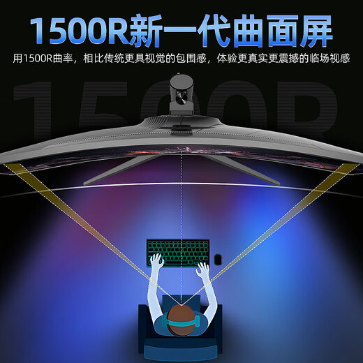 Lieguan (LIEGUAN) 34-Zoll-Hairtail-Bildschirmmonitor 180 Hz Quasi-4K-E-Sport-Gaming-LCD-Bildschirmcomputer 1500R gebogener Hebe- und Dreh-Einbaulautsprecher 21 9 Desktop-Aktienhandel geteilter Bildschirm 34 Zoll/Quasi-4K165 Hz/Hebe- und Dreh-/Lautsprecher/geteilter Bildschirm