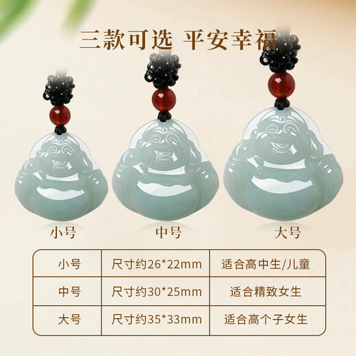 Manli Cui Guaranteed Price 11.11 Waxy Jade Buddha Pendant Smiling Mouth Ever Open Jade Pendant Women's Small Size Gift with Certificate