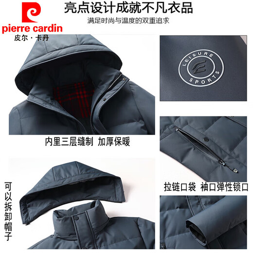 皮尔卡丹（pierre cardin）2023新款鹅绒羽绒服男冬季男士加厚保暖连帽可拆卸短款中老年外套 9717雾霾蓝 东北蓬松白鹅绒 M 170/88A建议110-125斤