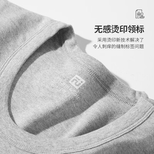 Fni Paul [Ich liebe mein Mutterland] Herbstkleidung und Herbsthose Herrenanzug für Männer an der Herren -Unterwäsche und Teenager -Fadenkleidung und Fadenhose Chinesische Panda hellblau 175 (xl)