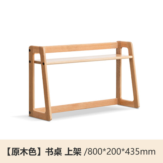 Genji Wood Language Solid Wood Small Bookshelf Simple Desk Rack Office Storage Rack Oak Desktop Storage Rack Log Color 0.8 Available