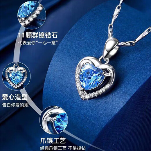 Stephen Chinese Valentine's Day gift platinum necklace for women, platinum necklace Heart of the Ocean for girlfriend, light luxury model Ag, local warehouse for next-day delivery, light luxury model Heart of the Ocean Ag