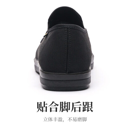 布足缘老北京布鞋男青年新款软底黑布鞋上班工作鞋年轻人一脚蹬帆布鞋 黑色 40
