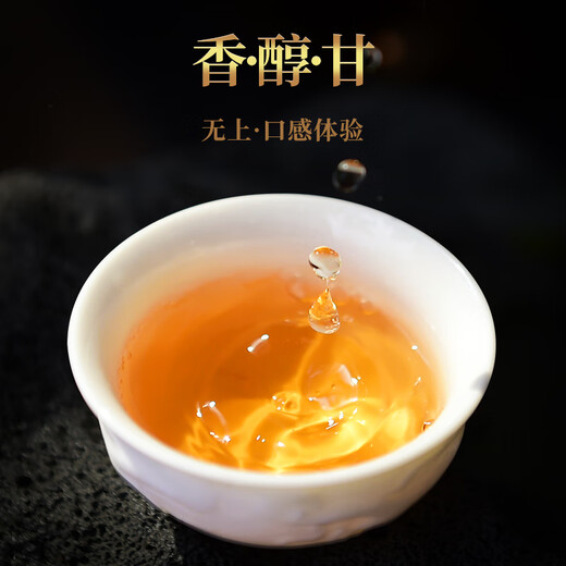 宋凰乌龙茶密韵大单凤凰单丛单枞蜜兰香特级210g中火礼盒装茶叶送领导