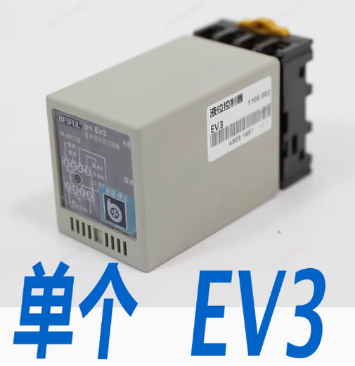 BESFUL fully automatic water level controller fills water and adds water level switch replenishing water tank EV3 + probe 3 EV3 EV3 single controller