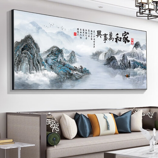 2025新款家和万事兴客厅装饰画沙发背景墙壁画字画山水画大气挂画 家和CT-832 有机玻璃180*80厘米+黑框