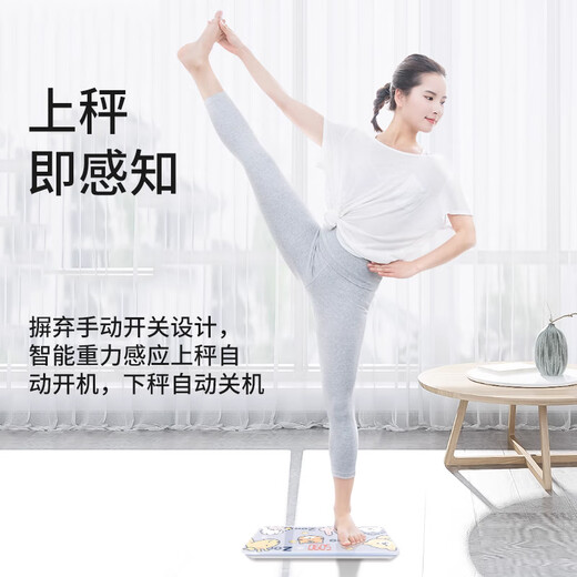 Miao Yijia human body electronic scale, rechargeable weighing scale, household precision weight loss scale, mini portable adult high-precision scale, zoo scale, rechargeable model