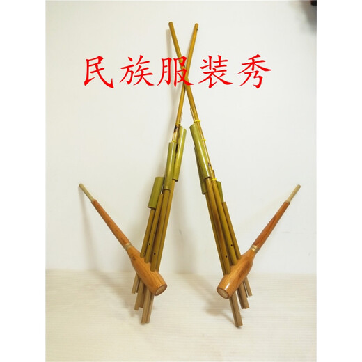 贵州苗族芦笙民族手工竹制乐器舞台演出道具芦笙6管大小号芦笙 大号六音1米*55cm吹曲型