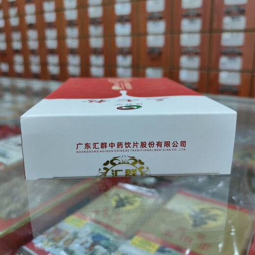 【汇群堂】三七粉一等 粉 3g/袋*30袋 别名，田七粉盒装 3盒