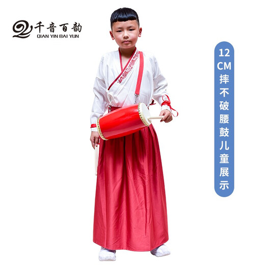 千音百韵12 14 15cm儿童牛皮腰鼓成人腰鼓秧歌舞蹈大人腰鼓幼儿园安塞腰鼓 12CM腰鼓+鼓棒+背带+方巾
