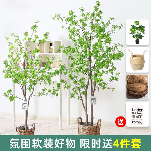 Hua e flow simulation hanging bell tree horse drunken wood plant clothing store bionic fake green plant decoration potted indoor living room floor-standing ornaments 1.8m multi-pole + lined rattan basket