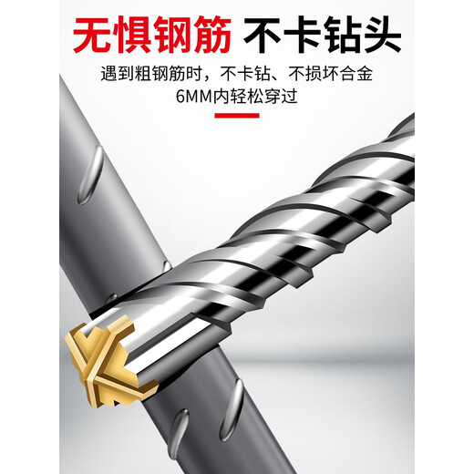定制博士十字冲击钻头电锤混凝土圆柄穿墙方柄过墙转头四坑合 12200方柄