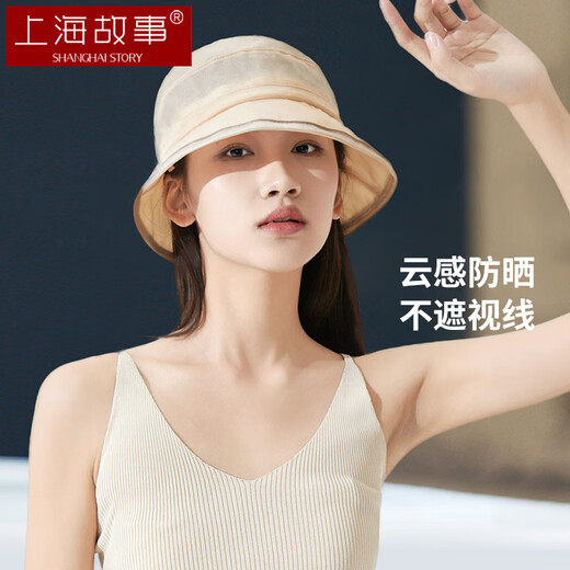Shanghai Story Seidenhut Frauen Sommer Maulbeer Seiden atmungsaktivem UV Fischer Hut Sonnenhut Autistisches Beckenhut Geschenk für Freundin