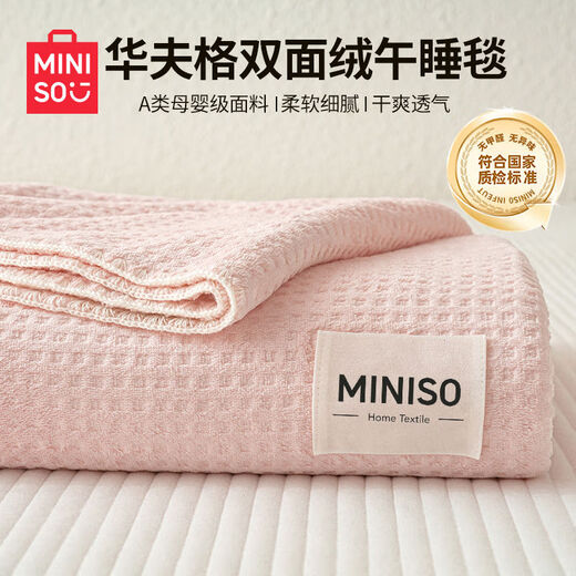 Yusenyi Blanket Nap Office Thin Blanket Air Conditioning Throw Blanket Towel Quilt Bed Warm Sleep Summer Cool Blanket Students If You Want to Choose, Choose the Flag of Cable Offline Store 200*230cm Double Throw Blanket