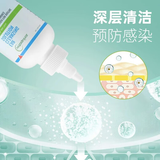 Weilong French Ear Skin Cat, cat ear mite ear bleaching medicine, dog ear removal mites, otitis, anti-inflammatory cleaning ointment, Weilong Ear Skin Civet 10g + ear clearing 120ml