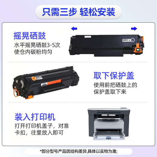 SEG applies HP CB436A toner cartridge HP LaserJet M1522nf toner cartridge M1522n 1522nf toner cartridge standard version easy to add powder toner cartridge 2000 pages