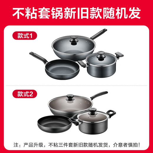 SUPOR pot set, kitchen utensil set, non-stick wok, steamer, frying pan, milk pot, knife and spatula combination, open flame induction cooker, universal set D-set, steaming plate, knife and spatula, 11-piece set and above