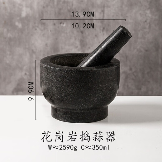 Kawashimaya (KAWASIMAYA) Kawashimaya stone mortar garlic mortar household garlic pounder natural stone mortar old-fashioned garlic artifact pounder grinder granite garlic pounder