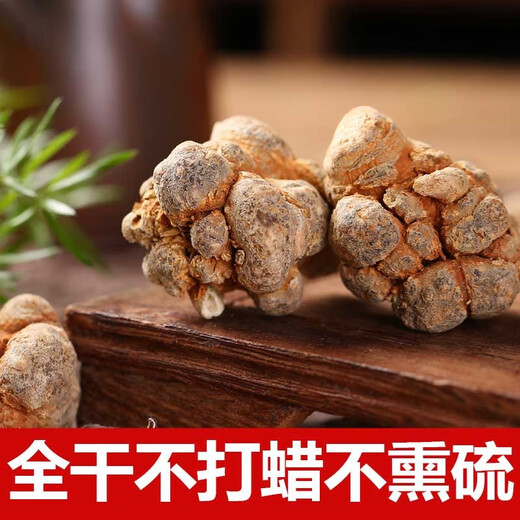 三七云南文山春三七精选无剪口中药材滋补送礼三七田七 三七王12头【500克】 三七头/发整个