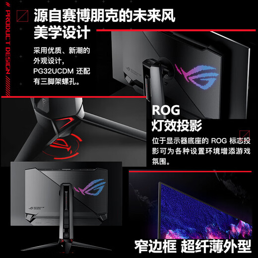 ASUS ROG PG32UCDM super génial Écran OLED de 32 pouces Écran 4K Écran 240 Hz Moniteur d'ordinateur de jeu Type-C HDR400 PG32UCDM super génial