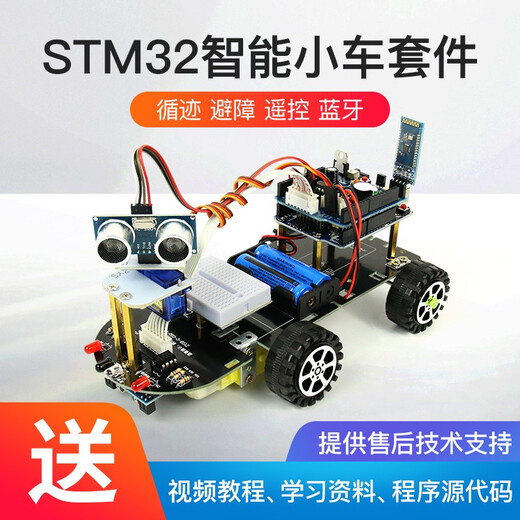 Chuanglebo STM32 Smart Car STM32F103RCT6 ROBOT KIT -Verfolgung Hindernisvermeidung Fernbedienung Bluetooth Car Package drei
