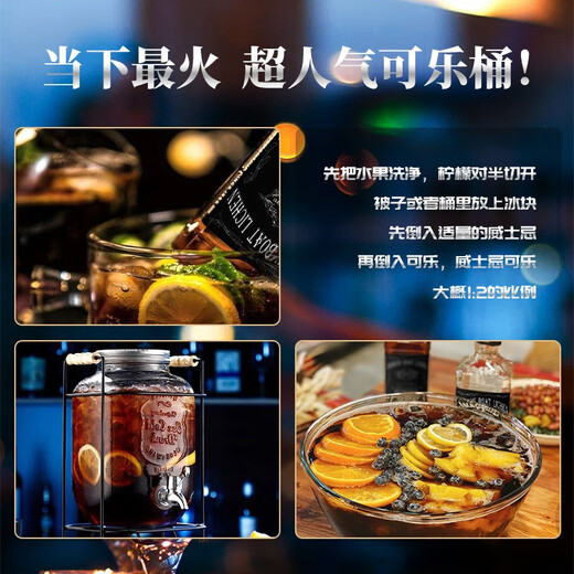 Huo Fan-Junni [Authentique anti-contrefaçon] Whisky importé britannique et cocktail à vin étranger mélange de base de vin coke coke baril sherry spirit 700ml * 6 bouteilles entières [bouteille nue