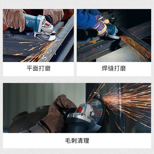 Bosch (BOSCH) angle grinder angle grinding disc metal grinding disc flat weld grinding polishing burr cleaning 100x4mm (1 piece)