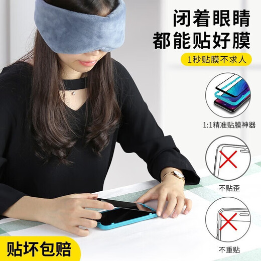 闪魔 适用苹果钢化膜 iphone手机膜高清防爆非全屏抗指纹保护膜 【全屏高清版】1片装+神器 苹果11/XR