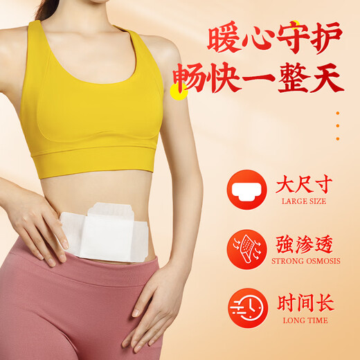 同仁堂艾灸贴 艾草艾叶肩颈椎热敷腰部腿膝盖关节暖足贴三伏发热贴