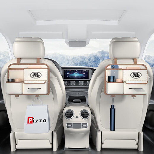 Wuji Car Seat Storage Bag Car Seat Back Hanging Bag Multifunctional Car Storage Bag Car Rear Seat Backrest Storage Box Land Rover Seat Custom Model - Place an order and leave a message for the model