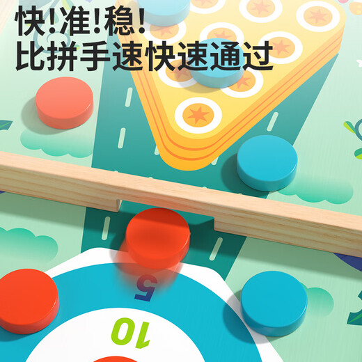 Tailiqi Dandanqi Double Play Father Shooting Family Bowling Parent-Child Interactive Children's Intellectual Toy 2025 New Three-in-one Danbanqi + Bowling + Ice Hockey