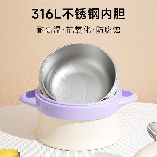 小土豆不锈钢餐碗注水保温碗儿童餐具辅食碗婴儿碗 宝宝专用碗防摔防烫 紫色餐碗450mL