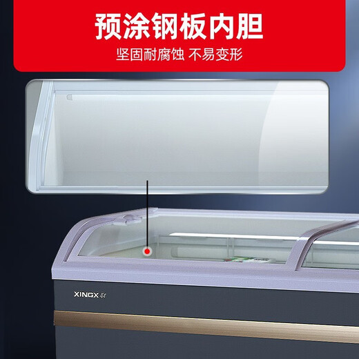 Xingxing (Xingx) Gefrierschrank kommerzieller Kombination Insel Schrank Displinett Schrank Horizontal Gefrierschrank Glasfrierkühlung Frisch Speicherschrank große Kapazität Gefrierschrank Supermarkt Ice Cream Display Schrank 500by 丨 1475*757*858 mm 丨 gerade Schrank