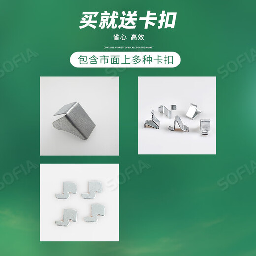 如墨（RUMO）文件柜隔板铁皮柜层板隔板扣定做货架书架分层隔板加层档案柜隔层 升级版835*300或835*330 0.5mm