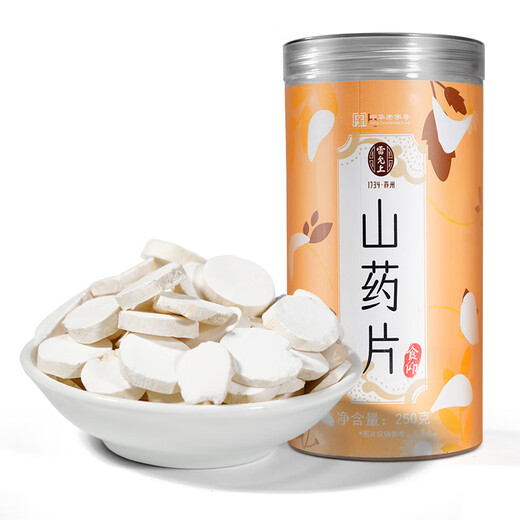 Lei Yunshang Yam Tabletten 250g geschälte Eisenstock Yam, rote Daten, Wolfberry, Codonopsis Pilosula Suppe