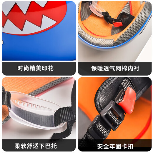 V3c认证电动电瓶摩托车安全头盔儿童3-6岁夏季防晒6-12岁四季通用男女孩京东自营旗舰店701初遇米