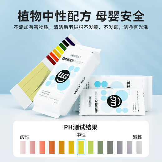 Youjies Down Jacket Cleaning Wipes 10 Pack Water-Free Laundry Wet Wipes Down Jacket Cotton Clothes Cleaner