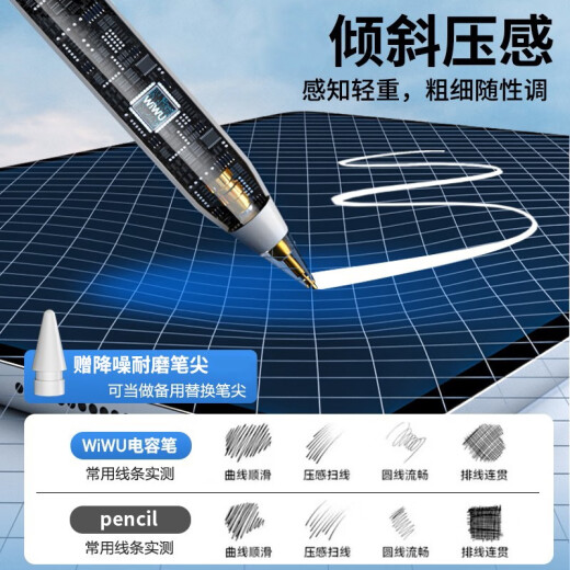 WIWU [Direct plug-in power supply] iPad capacitive pen suitable for Apple tablet Apple Pencil first generation stylus anti-accidental touch painting stylus Apple mouth upgrade [Bluetooth electronic display + tilt pressure sensitivity + anti-accidental touch]