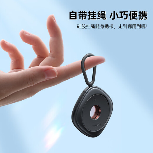倍思 酒店摄像头探测器 信号探测仪可充电小型红外线扫描摄像头检测仪防监控便携适用宾馆酒店民宿