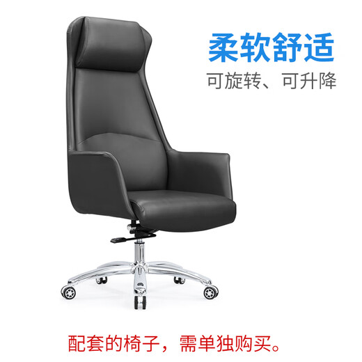 Jiahang Boss Desk Simple Modern President Desk Office Executive Desk Manager Supervisor Desk Single Desk LBZ-A41