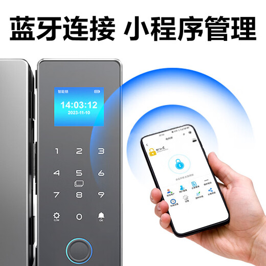 Tecnología de entropía de Zkteco F718 Puerta de vidrio Huella de huella de huellas Smart Contraseña electrónica Bloqueo de la oficina Puerta de vidrio Puerta abierta abierta Abierta Cableado Bluetooth Mini Managemento Control de acceso de acceso Metal Gray + Placa de acero (adecuado para una puerta de vidrio sin marco de una sola puerta)