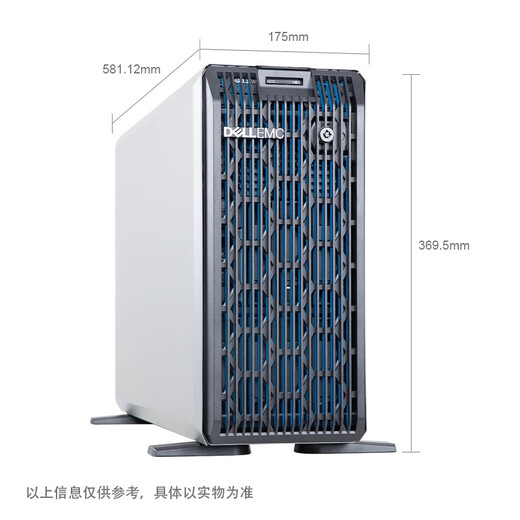 戴尔（DELL）PowerEdge T360 T350升级款 单路塔式办公整机商务台式机主机 ERP财务系统 T360 8*3.5 E2414 16G内存丨H755 电源