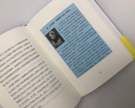 The Trolley Problem is a comprehensive and in-depth analysis of ethical topics that are popular around the world.